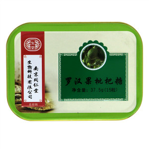 罗汉果枇杷糖