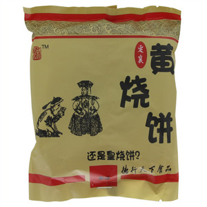 徐黄烧饼