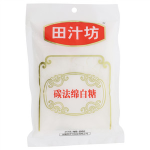绵白糖