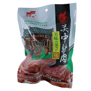 思味关中驴肉