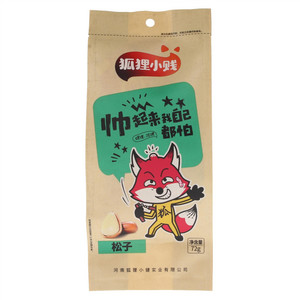 狐狸小贱松子