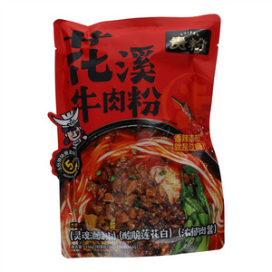 贵粉花溪牛肉粉