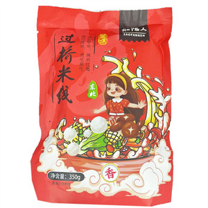 灶饭人东北过桥米线