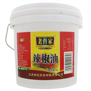 老肖家辣椒油