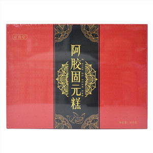 贡真堂阿胶固元糕