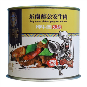 东南醇牛肉罐头
