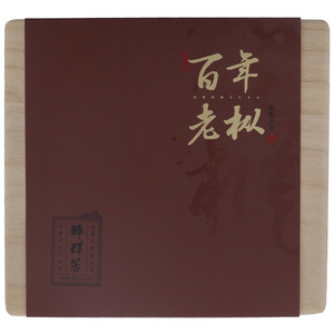 聚心醉群芳百年老枞