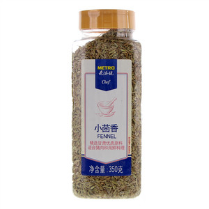 麦德龙小茴香