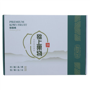 有物天成猕猴桃