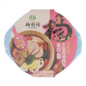 杨国福午餐肉香肠片番茄自热麻辣烫