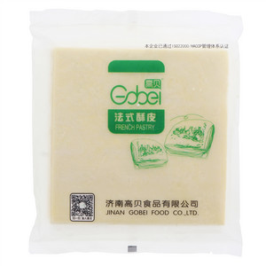 高贝法式酥皮