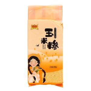 变地金玉米糁