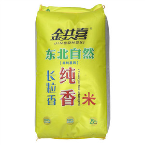 金共喜香米