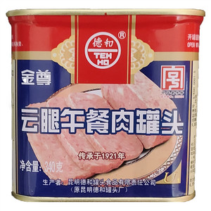 德和金尊云腿午餐肉罐头