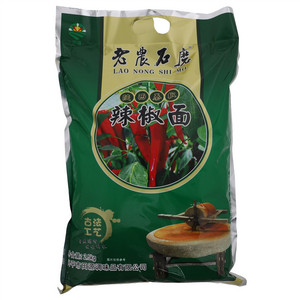 老农石磨辣椒面