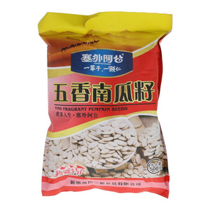 塞外阿公五香南瓜籽
