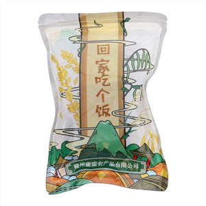 七鲤黑米