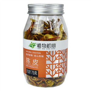 植物初心陈皮