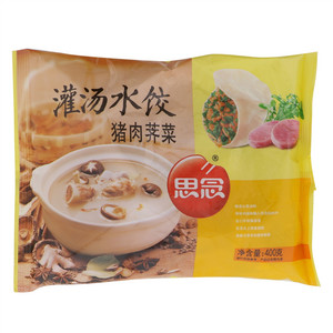 思念猪肉芥菜灌汤水饺