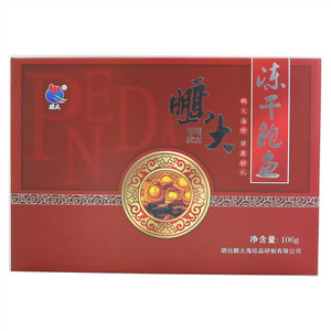 鹏大冻干鲍鱼