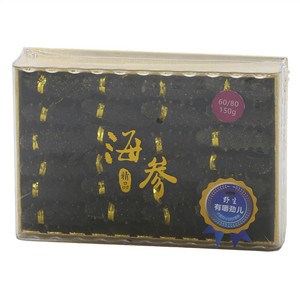 海和精品海参