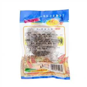 艾茜炖（卤）肉全大料