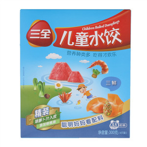 三全三鲜儿童水饺