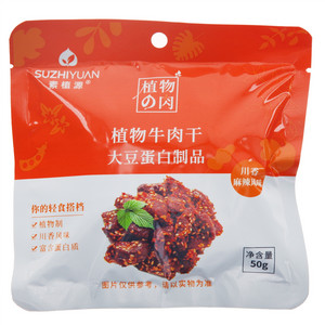 SUZHIYUAN素植源川香麻辣风味植物牛肉干