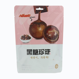 尼布尔黑糖珍珠代可可脂巧克力制品