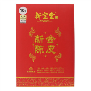 新宝堂金砖版十年新会陈皮