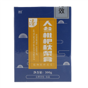 湘魂人参枇杷秋梨膏植物饮料浓浆