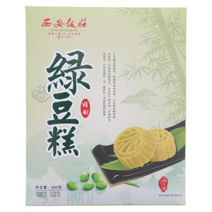 西安饭庄绿豆糕礼盒