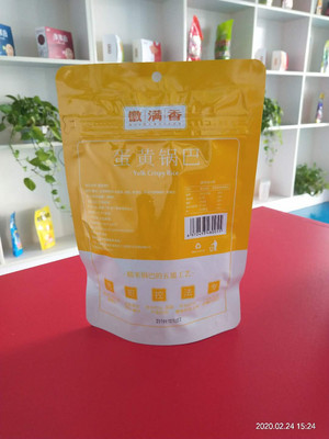 徽满香蛋黄锅巴