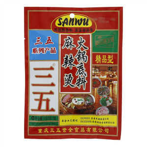 三五麻辣烫火锅底料（精品型）