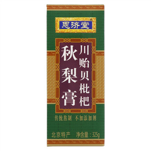 恩济堂川贻贝枇杷秋梨膏