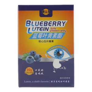 膳之屋蓝莓叶黄素酯软心压片糖果