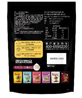 思念麻辣小龙虾粽