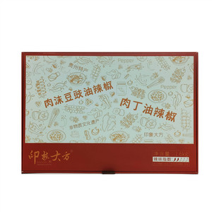 印象大方肉丁+肉沫豆豉油辣椒