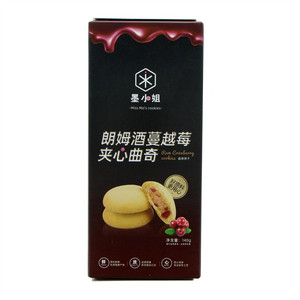 墨小姐朗姆酒蔓越莓夹心曲奇
