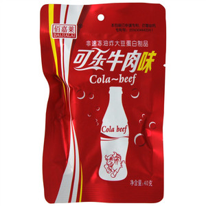可乐牛肉味
