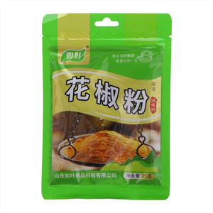 如叶花椒粉