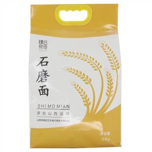 穗谷良田 石磨面