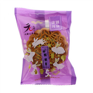 元康元食品济钢板栗月饼