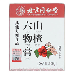 怡福寿山楂六物膏