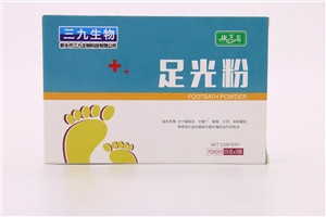 三九足光粉