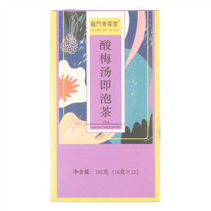 龙门青云堂酸梅汤即泡茶