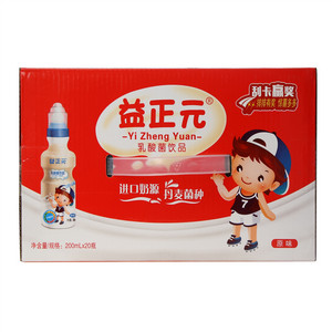 益正元乳酸菌饮品（原味）