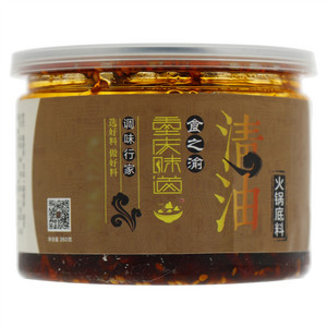 食之渝清油火锅底料