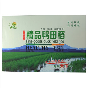 马五精品鸭田稻