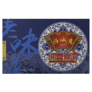 任诚意闻喜煮饼